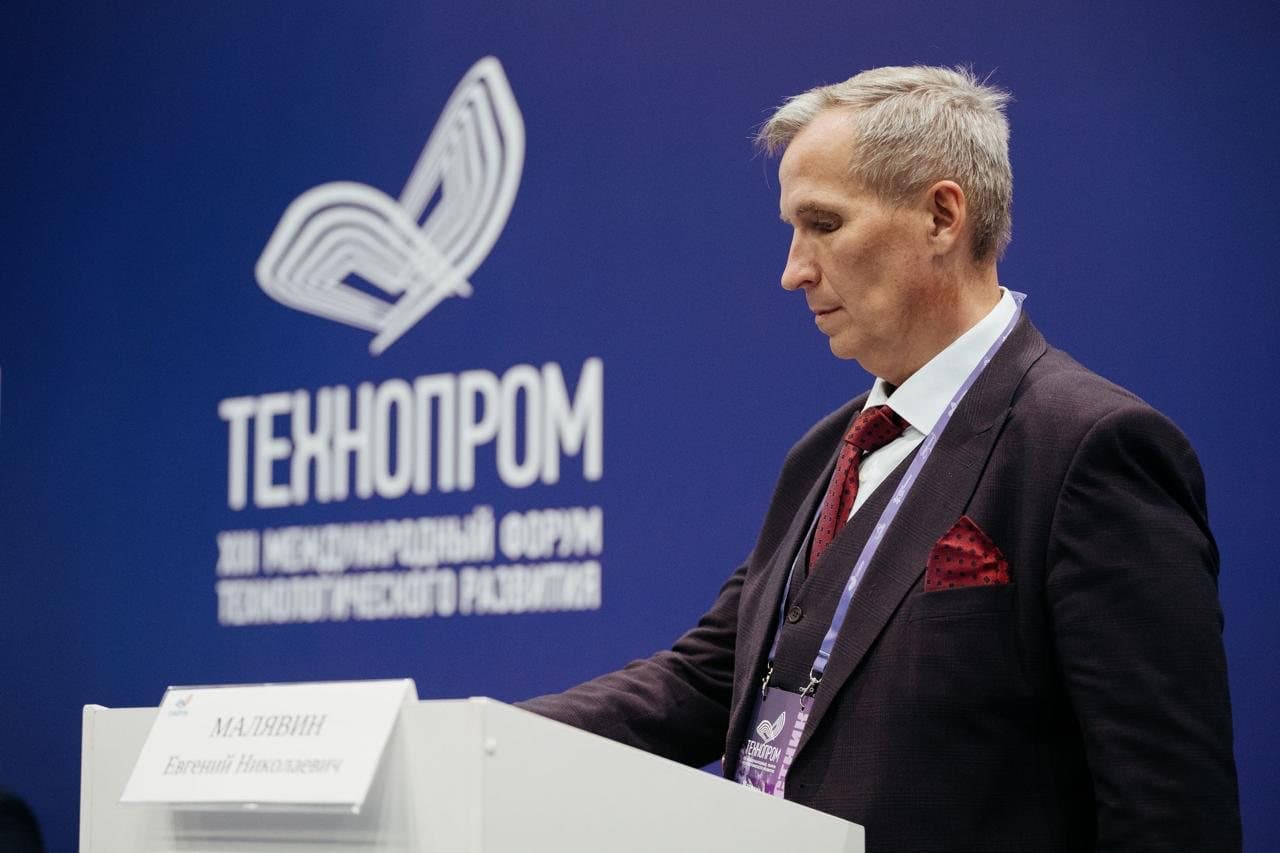 Евгений Малявин на круглом столе форума «Технопром-2026»